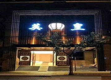长春市哪个KTV出台陪酒服务好-英皇国际KTV消费服务点评