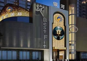 长春市KTV荤台花场公主服务好-银河国际KTV花场消费点评